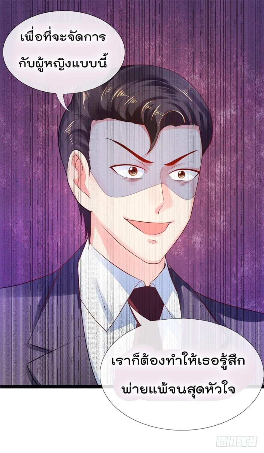 ImmortalNannyDad_E0_B9_80_E0_B8_97_E0_B8_9E_E0_B9_80_E0_B8_81_E0_B8_B4_E0_B8_94_E0_B9_83_E0_B8_AB_E0_B8_A1_E0_B9_88_E0_B8_ (21).jpg